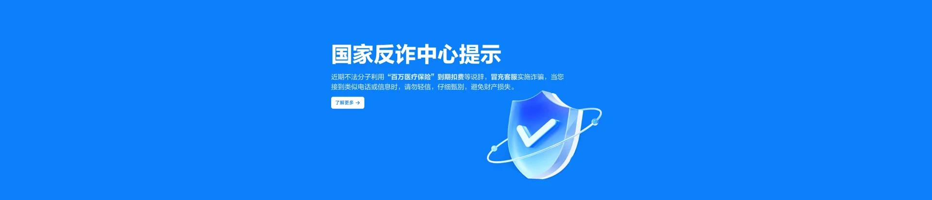 新盈移动宽带
