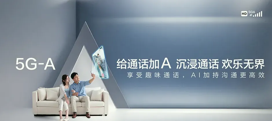 新盈宽带新装 移动宽带