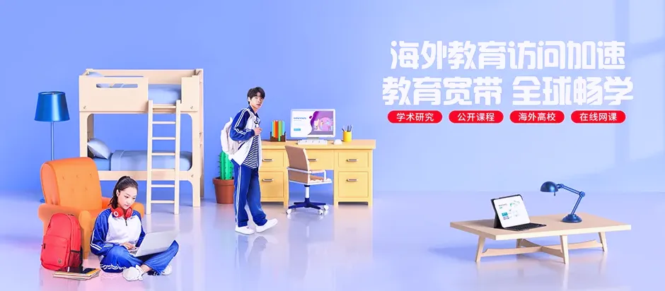 新盈临高县新盈镇 移动宽带