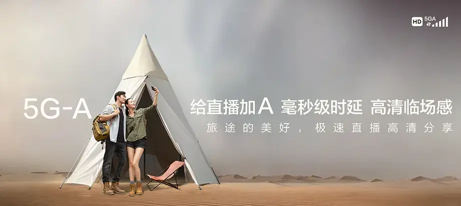 新盈临高县新盈镇 移动宽带